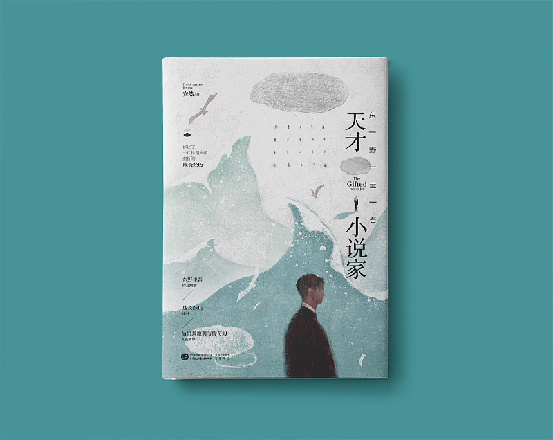 7月设计合辑（图ZMjE4MzkzMDYw） - 书籍/画册 - 站酷设计师玖感_袁芳原创素材 - 站酷ZCOOL
