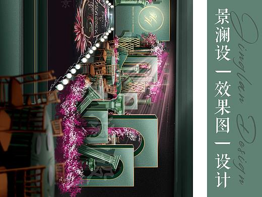 泰式婚礼效果图