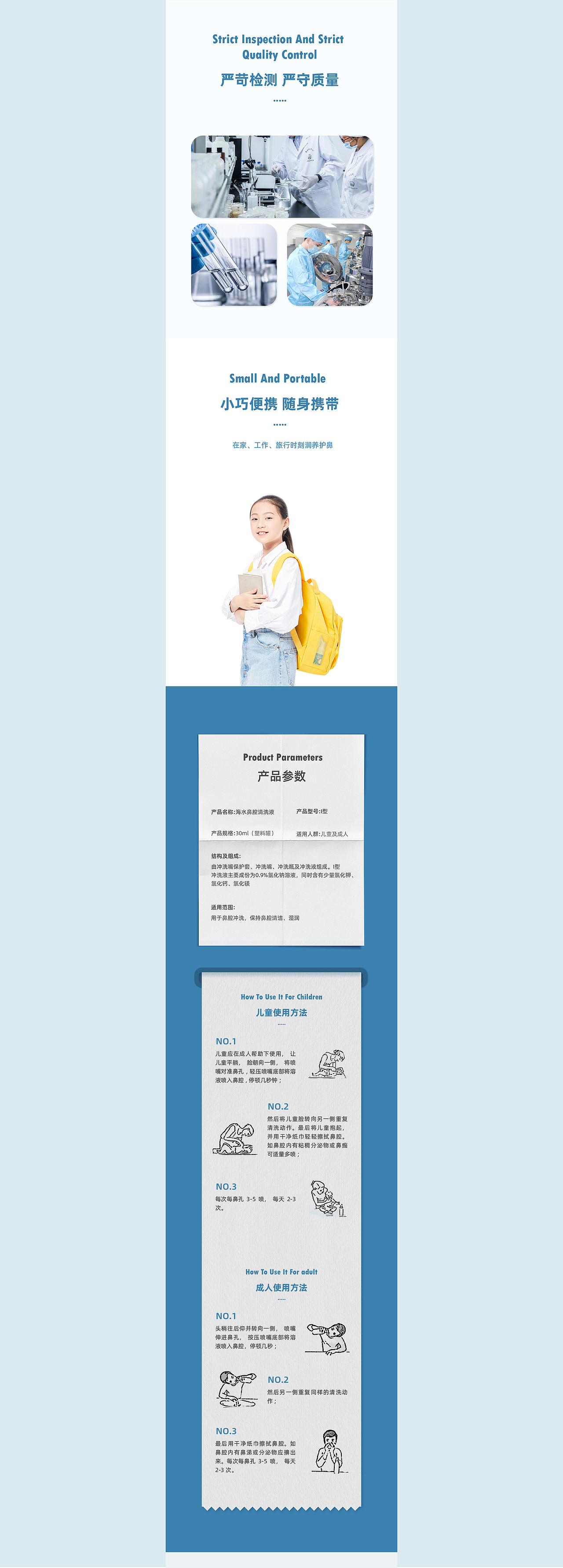 4月详情页（图ZMjUzMjQxMjcy） - 电商 - 站酷设计师壮硕肥宅原创素材 - 站酷ZCOOL