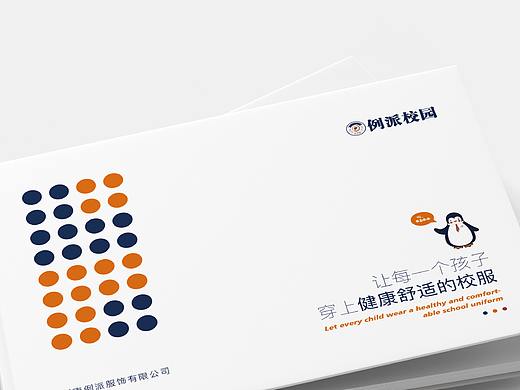 画册设计 宣传册 企业画册