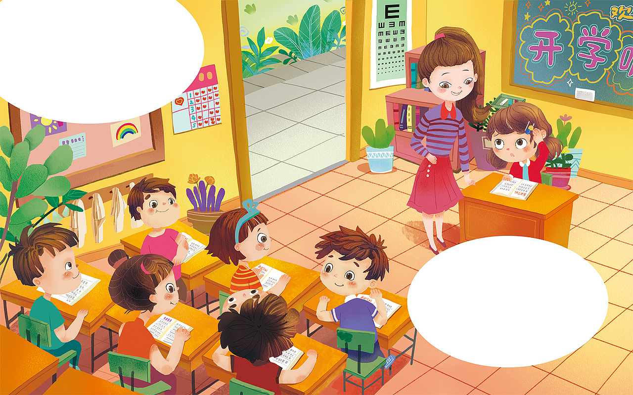 儿童绘本（图ZMjkwMDg4NjAw） - 儿童插画 - 站酷设计师沐染a原创素材 - 站酷ZCOOL