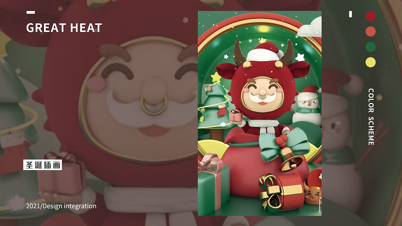 牛年牛牛牛（图ZMjkwODMxODI0） - 人物/生物 - 站酷设计师angry8原创素材 - 站酷ZCOOL