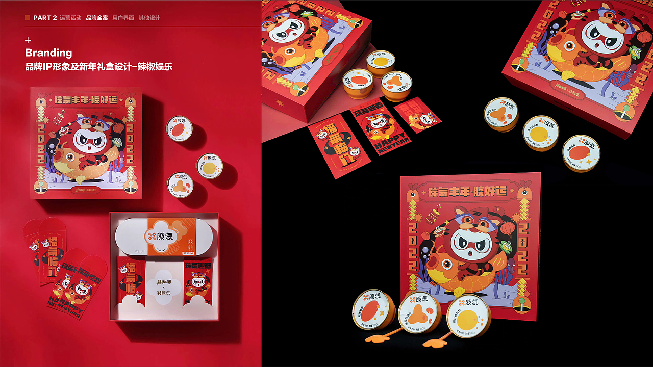 2022年视觉设计作品集（图ZMjk1MDIxNTg4） - 运营设计 - 站酷设计师JoannaShao原创素材 - 站酷ZCOOL