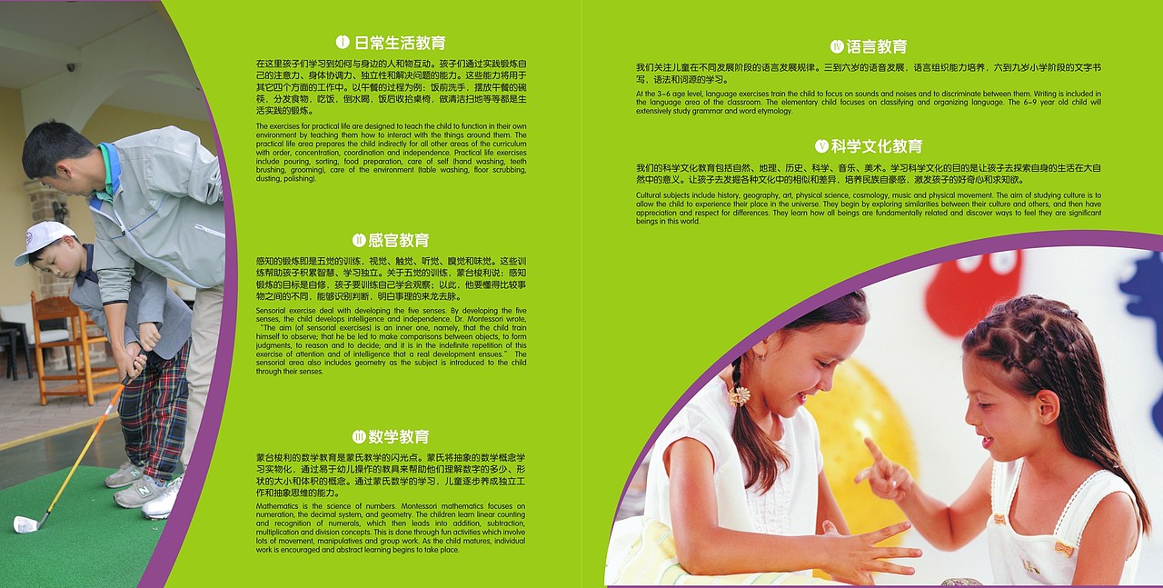 澳洲阳光画册（图ZMTY3OTA0NTI=） - 书籍/画册 - 站酷设计师南瓜屋zZ原创素材 - 站酷ZCOOL