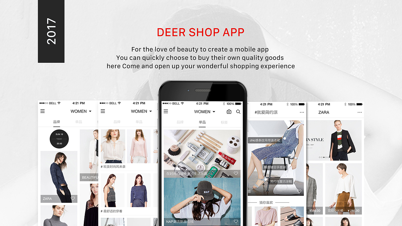 作品集合集（图ZNzI2MjMxNjQ=） - APP界面 - 站酷设计师Yelo冰冰原创素材 - 站酷ZCOOL