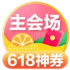618生鮮電商專題頁H5（圖ZMjExNzY0NTI4） - 電商 - 站酷設(shè)計(jì)師大白免奶糖原創(chuàng)素材 - 站酷ZCOOL