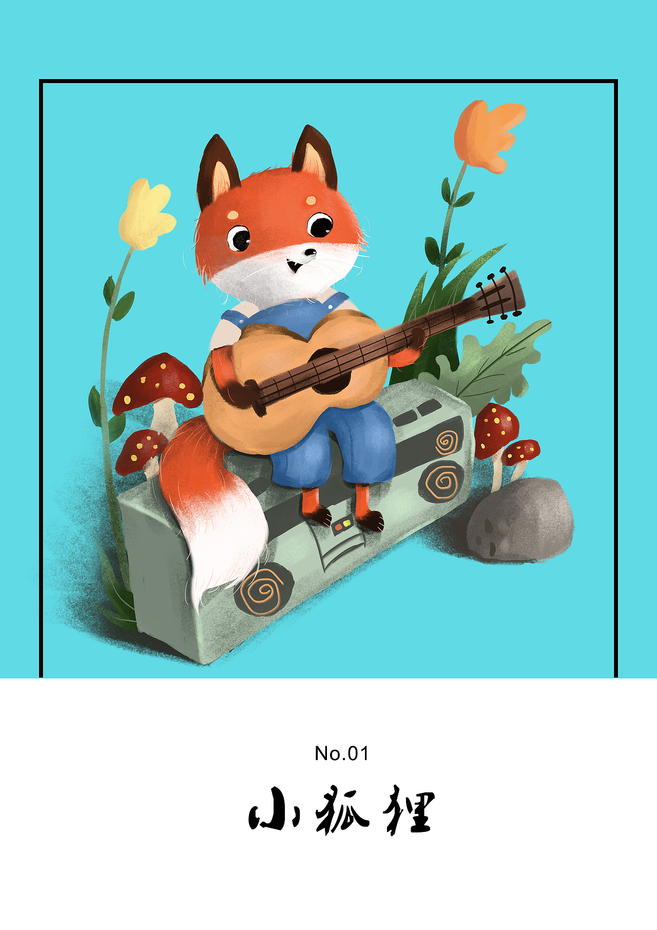 手绘插画练习（图ZMjQ0NjE5NDUy） - 创作习作 - 站酷设计师认真冷静专注集中原创素材 - 站酷ZCOOL