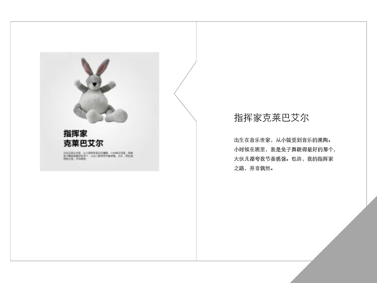 跟宜家万物学些文案（图ZMjU5MDEzODY0） - 包装 - 站酷设计师Bofu波夫原创素材 - 站酷ZCOOL