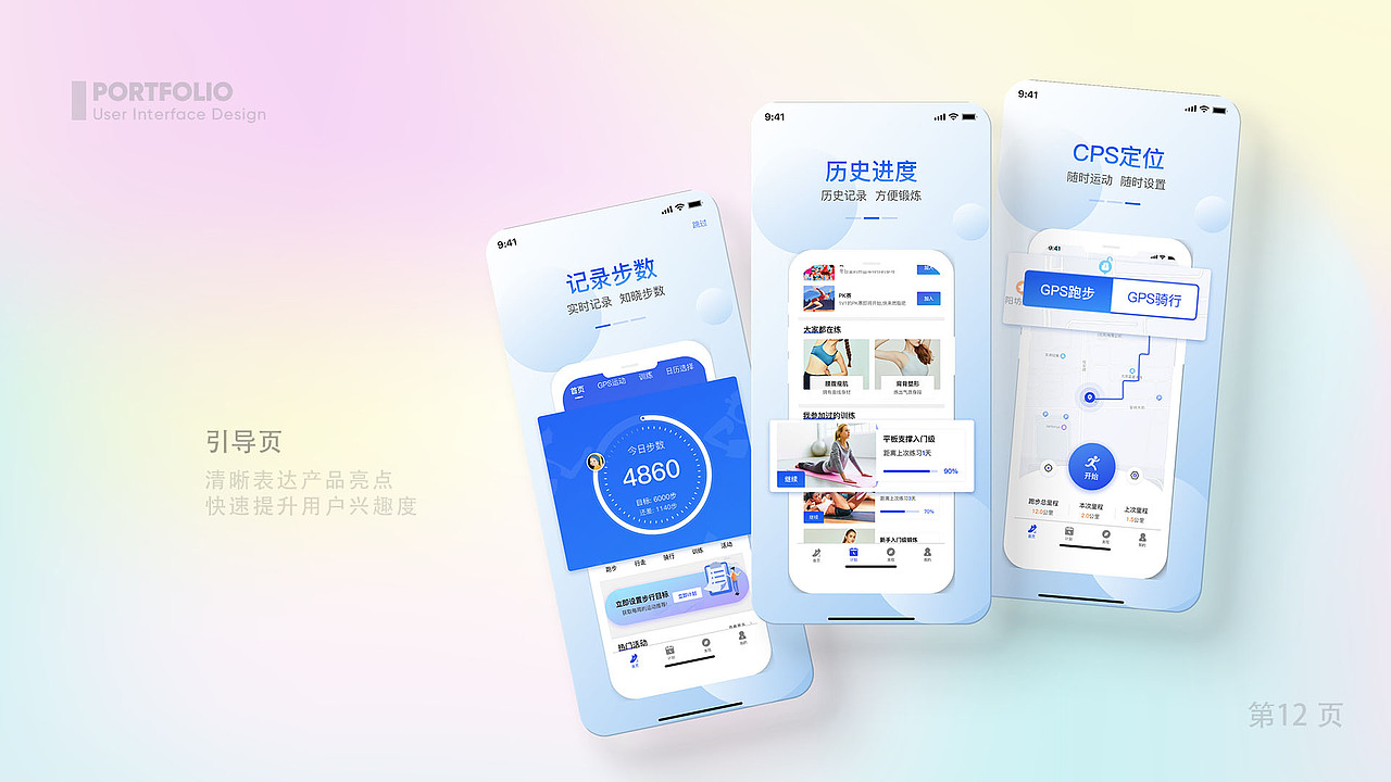 作品集（图ZMjkwMjkwNjY4） - APP界面 - 站酷设计师看这是一个名字原创素材 - 站酷ZCOOL