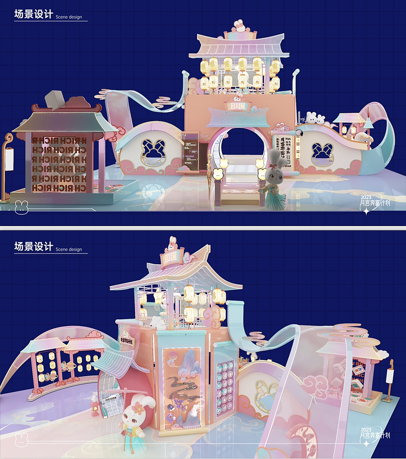 “月宫奔富计划”新年美陈兔年原创IP月耳兔！