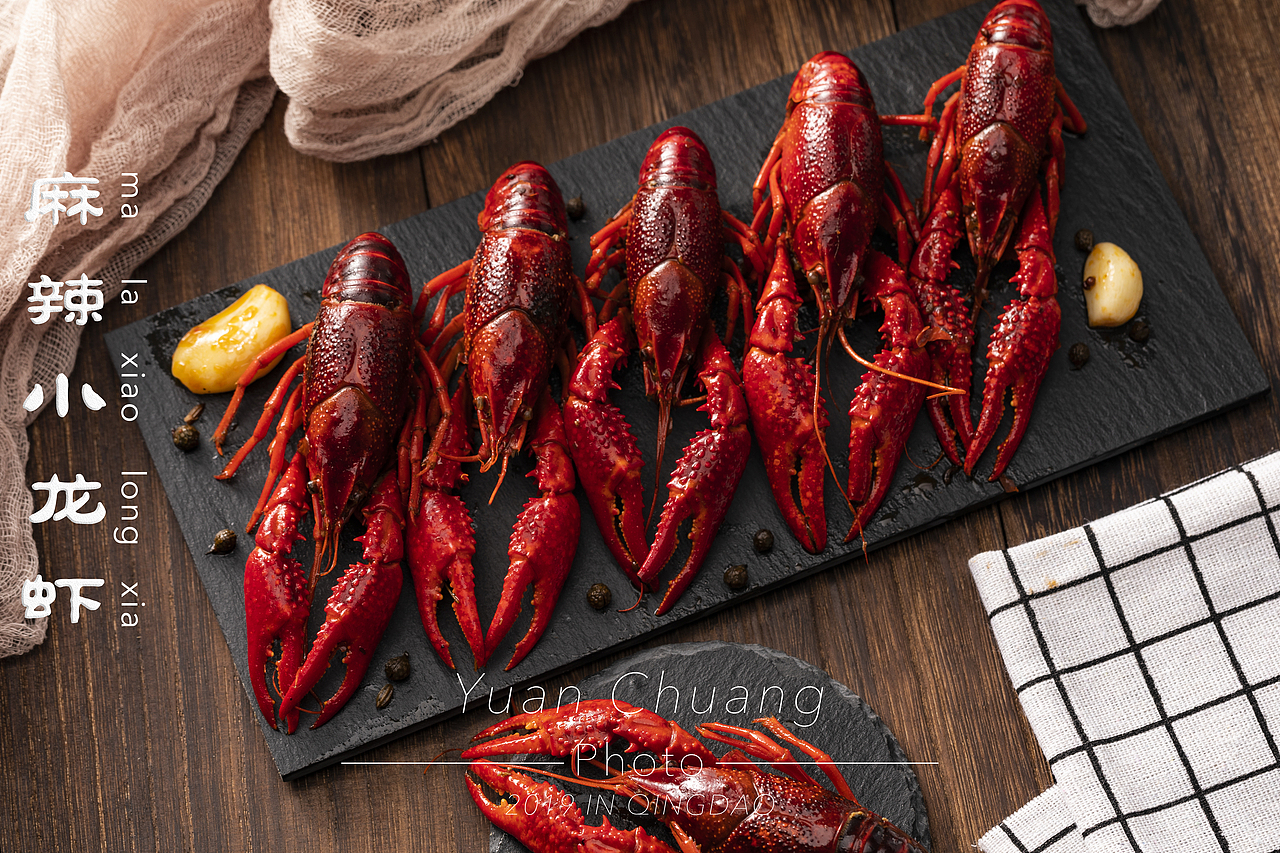 麻辣小龙虾（图ZMTY2NDY1OTQ4） - 产品摄影 - 站酷设计师一亚当一原创素材 - 站酷ZCOOL