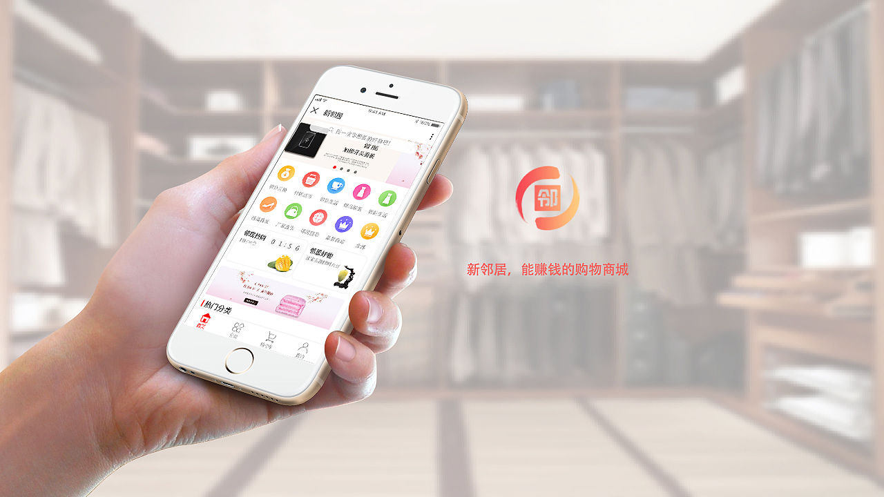 新邻居（图ZMTc1MTA3OTQw） - 软件界面 - 站酷设计师小黑猫爱吃鱼原创素材 - 站酷ZCOOL