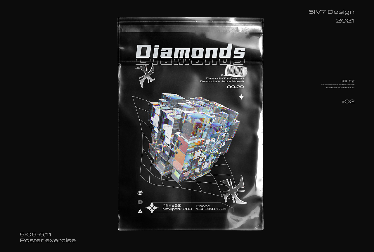 C4D海报练习（图ZMjU5NTk4ODE2） - 海报 - 站酷设计师5IV7原创素材 - 站酷ZCOOL