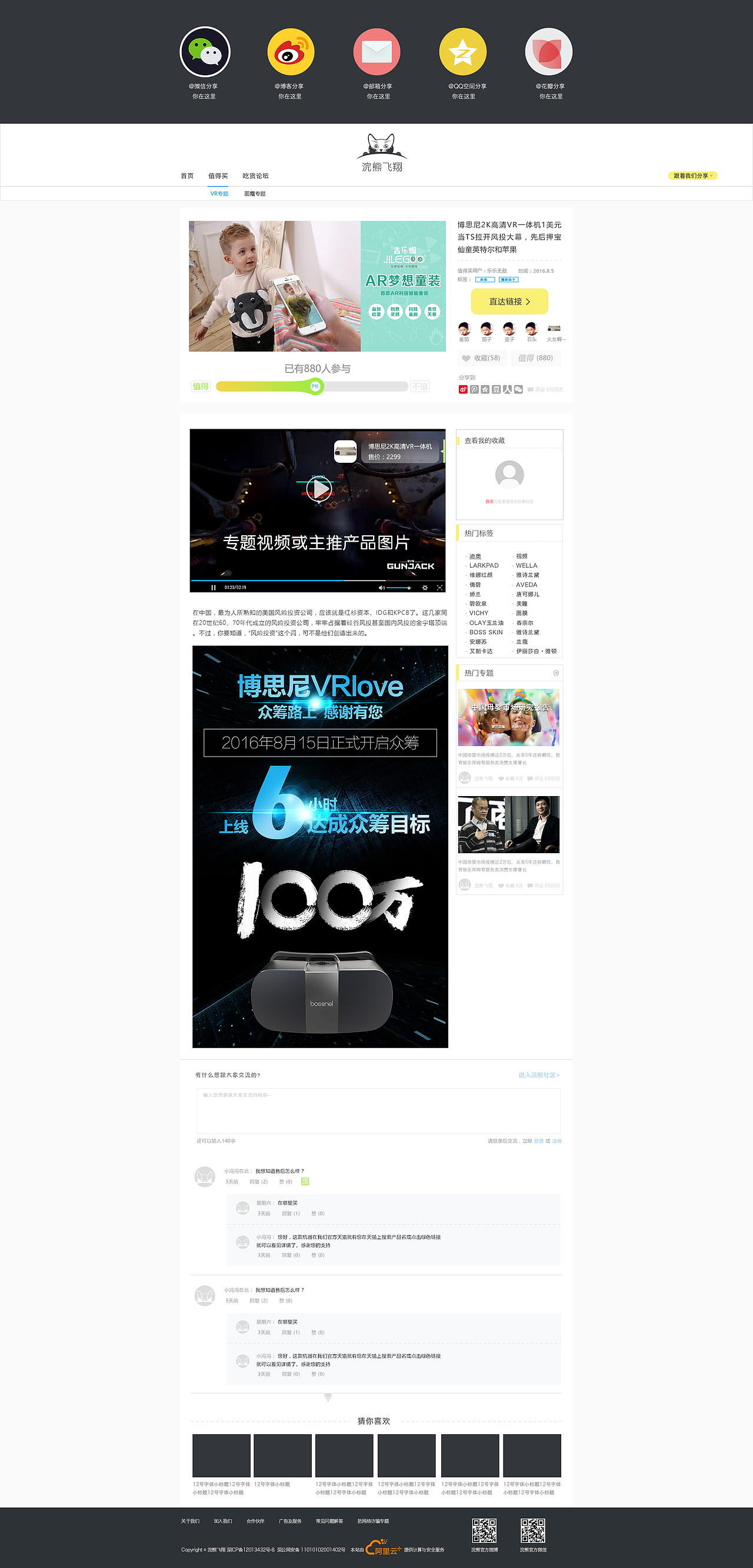 大概就是这样的吧