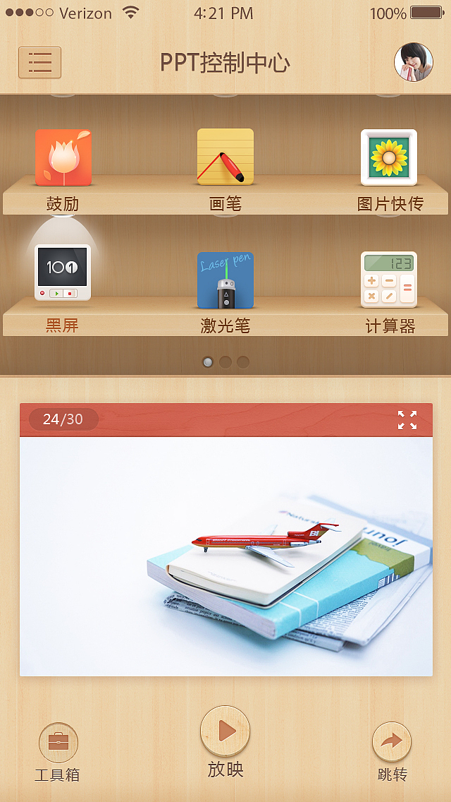 个人作品集(未完待续)