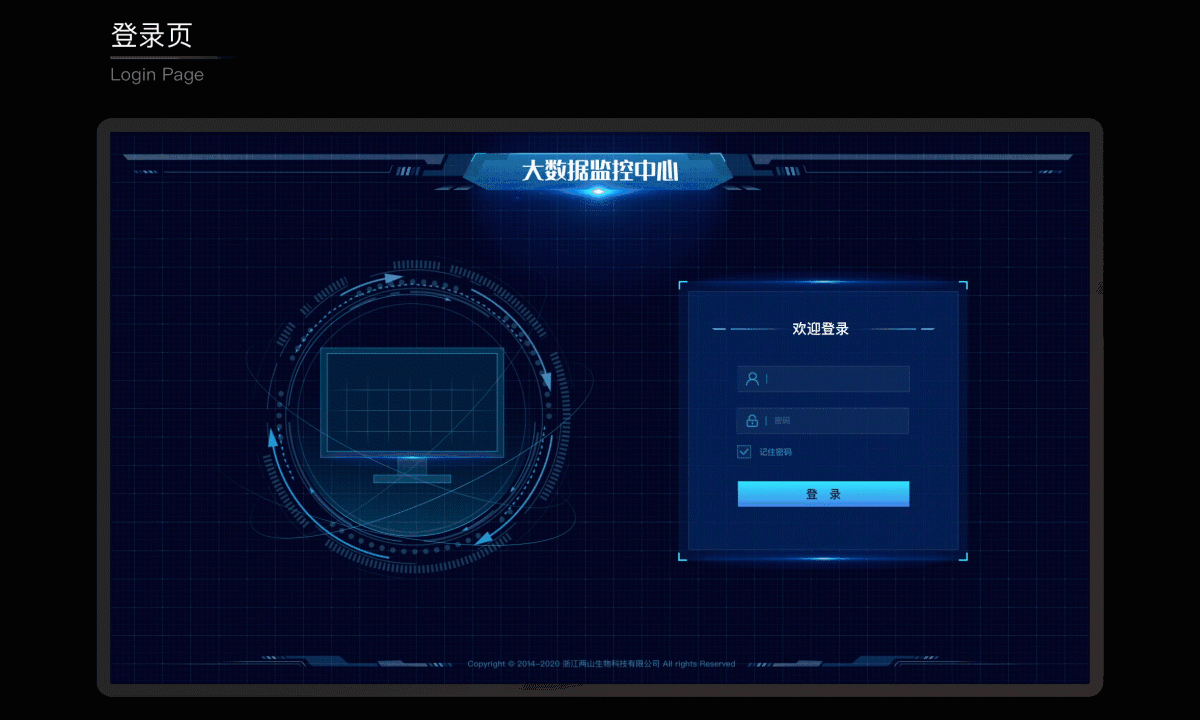 农业大数据平台（图ZMjczNzAzMTIw） - 动效设计 - 站酷设计师未央123456原创素材 - 站酷ZCOOL