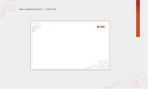 内蒙古义之和房产