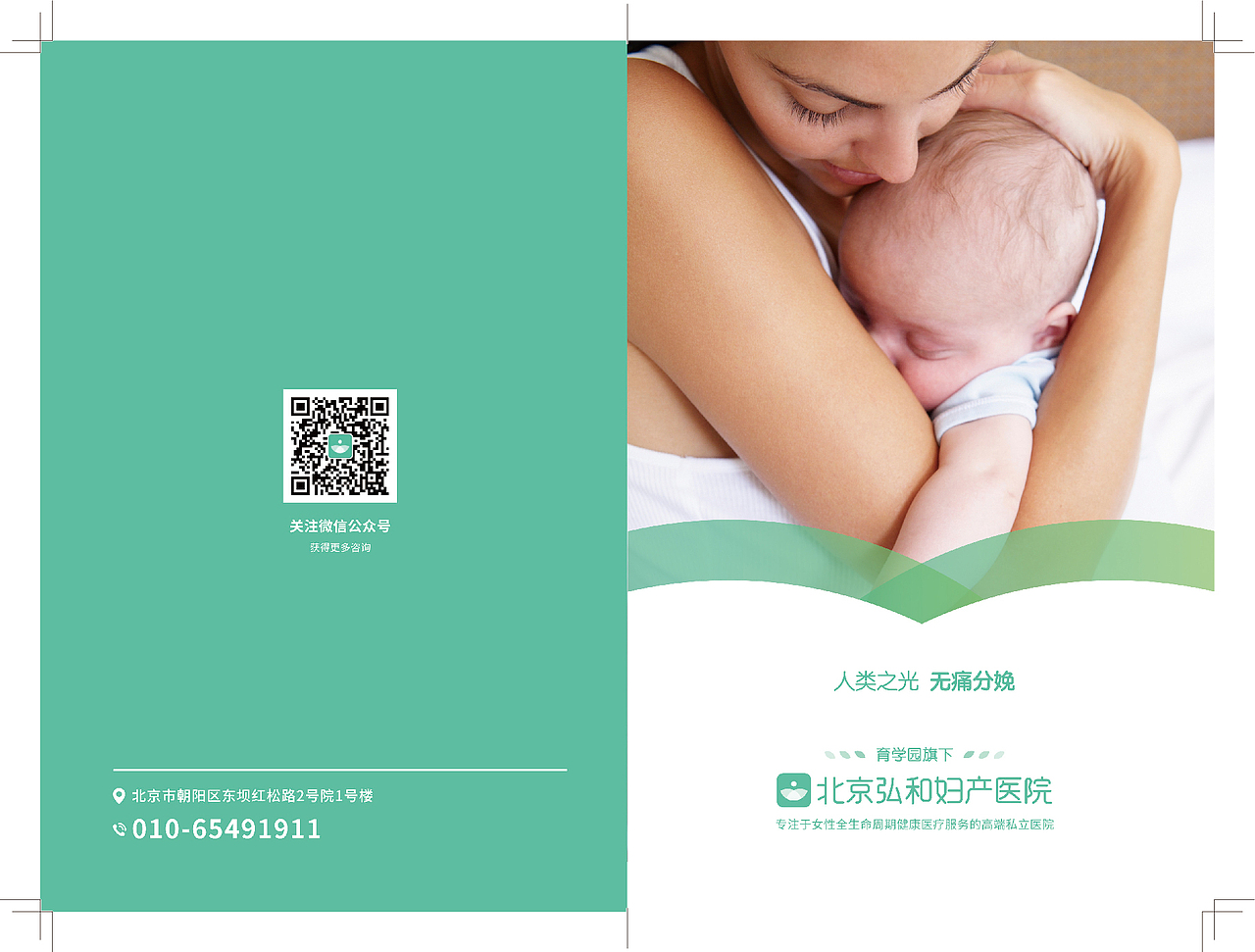 麻醉手册-印刷（图ZMzMyMDg5MzY0） - 书籍/画册 - 站酷设计师上官冰块原创素材 - 站酷ZCOOL