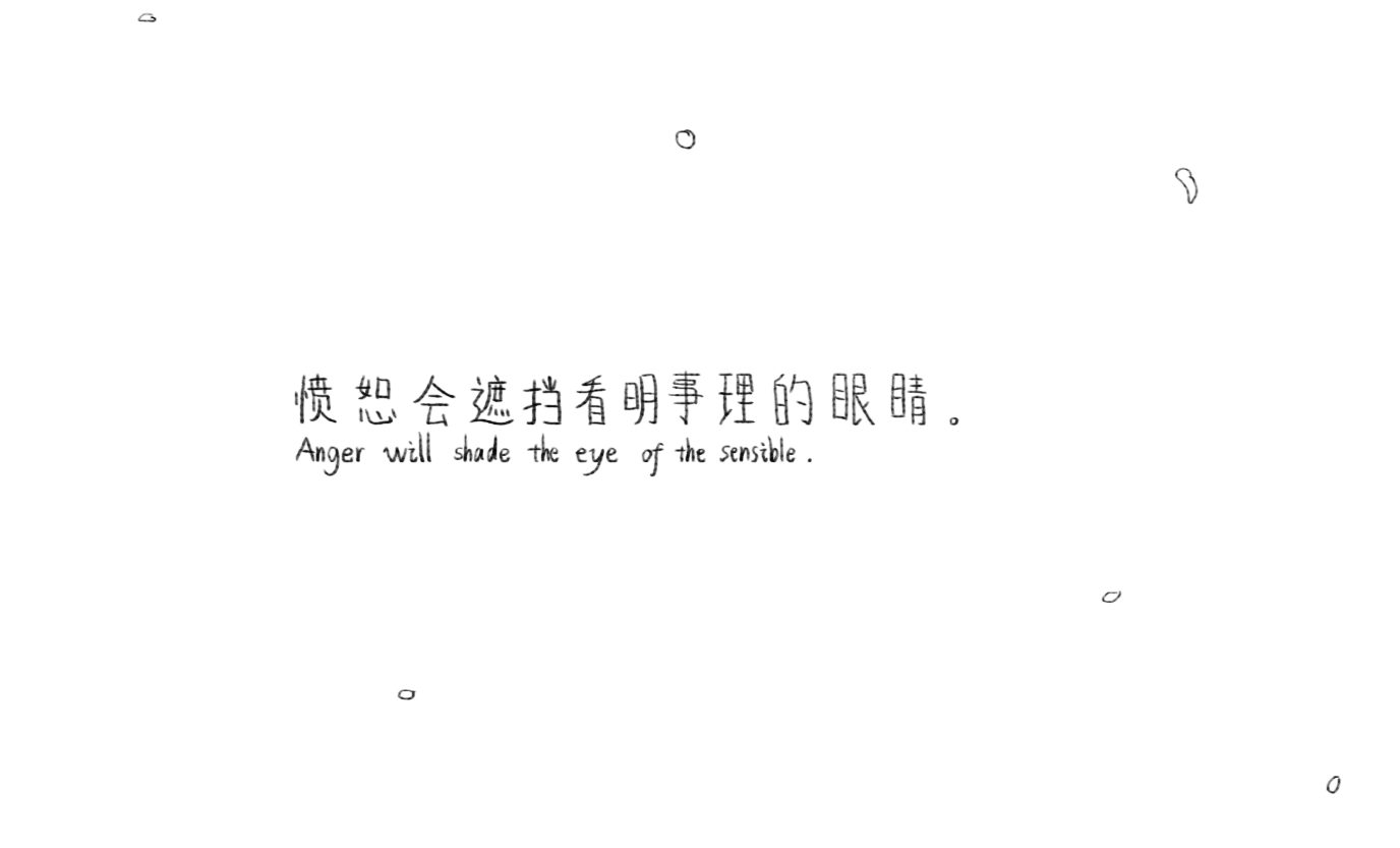 眼睛 *会引起读者不适,请选择观看（图ZMTAyMDA1MDky） - 其他动漫 - 站酷设计师LIDA黎大原创素材 - 站酷ZCOOL