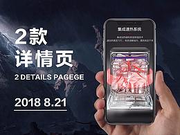 洗碗机