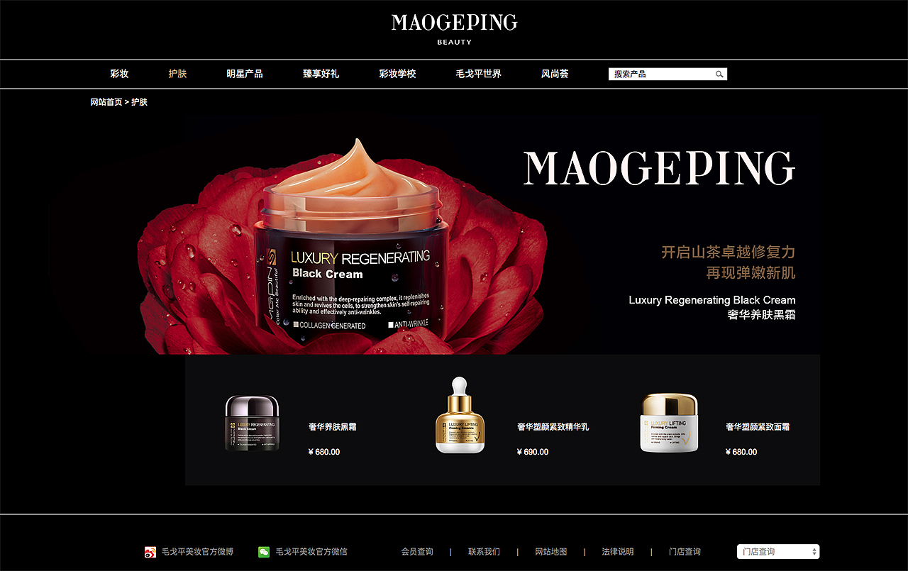 化妆品（图ZMTUxMDkyMzky） - 修图/后期 - 站酷设计师大师凶原创素材 - 站酷ZCOOL