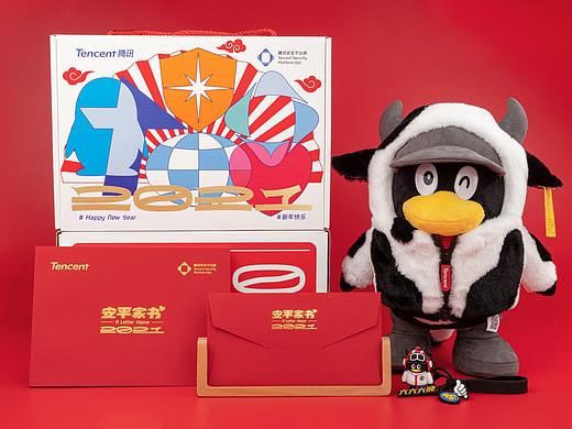 2021年腾讯安平家书礼品
