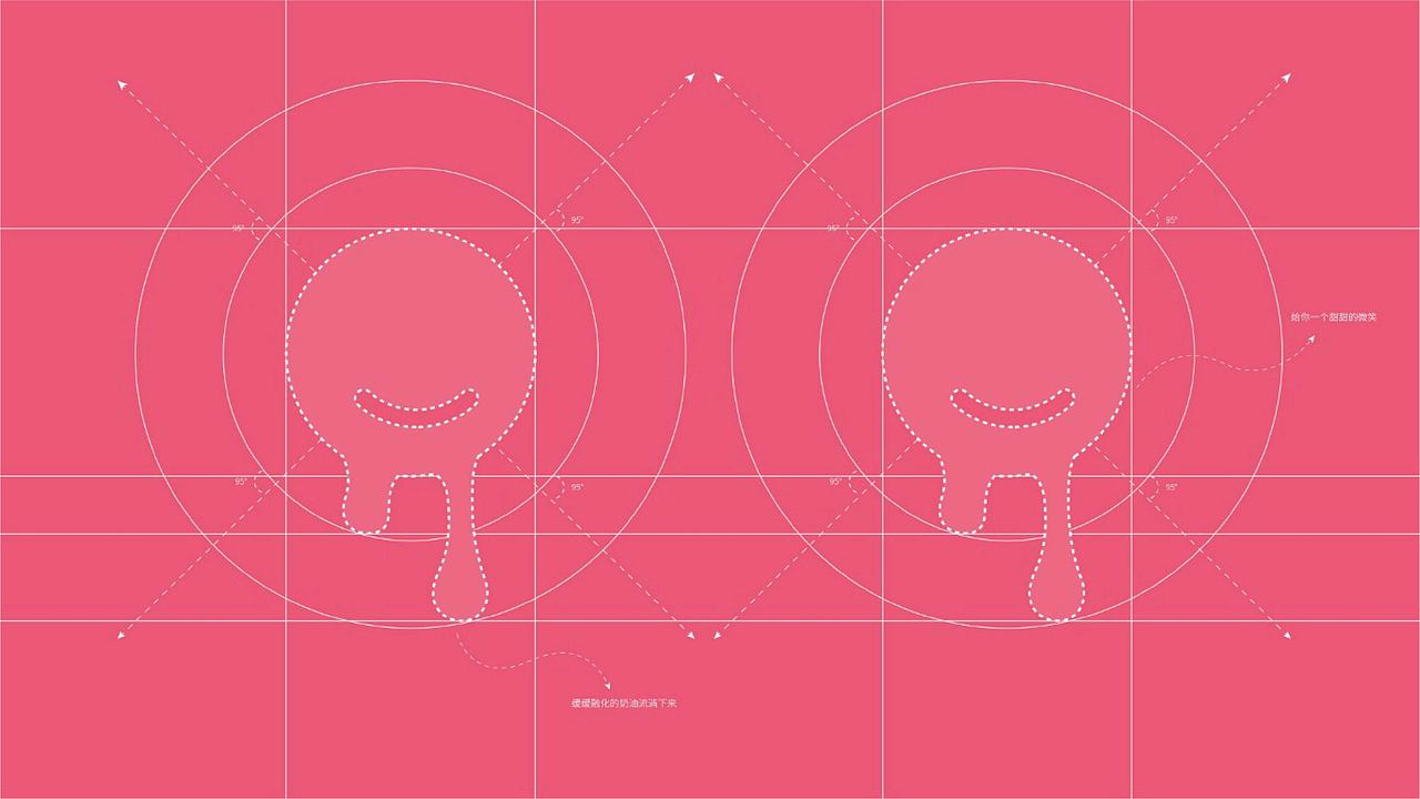 DUOFIO冰激凌品牌全案设计