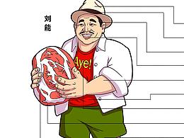 人物設(shè)計(jì)