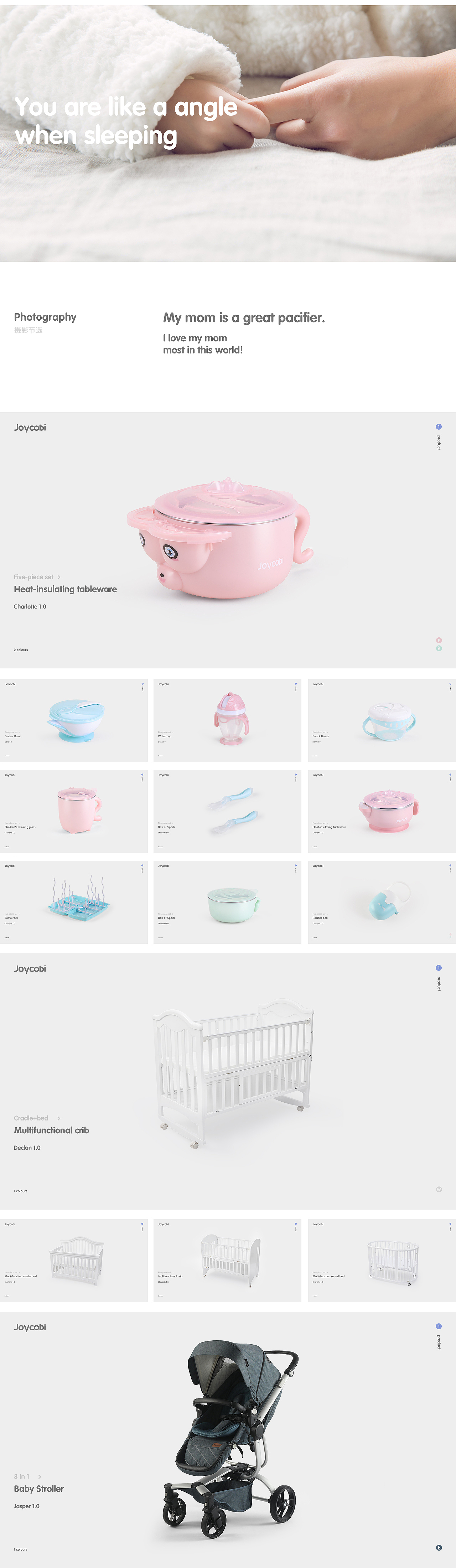 &lt;JOYCOBI&gt;母婴品牌 品牌策略视觉分享--by力虎广告