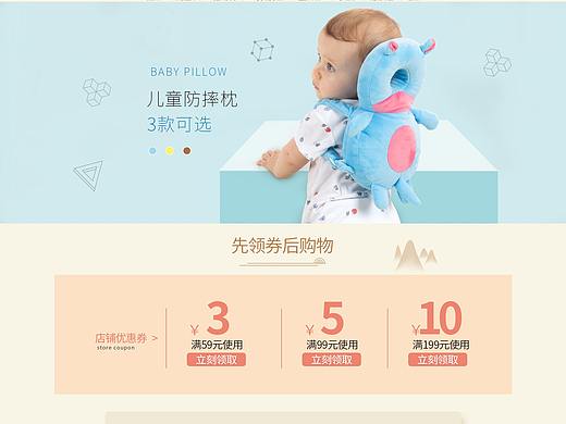 A2（個人主頁-ZMzAwOTUxMTI=） - 電商 - 站酷設(shè)計師TIFFANY蝸牛原創(chuàng)素材 - 站酷ZCOOL