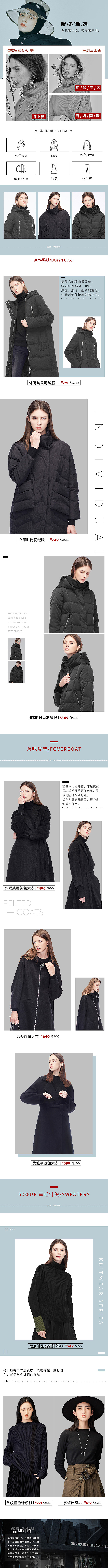 首页（图ZMTM2NzQxODI0） - 电商 - 站酷设计师开始懂了127原创素材 - 站酷ZCOOL