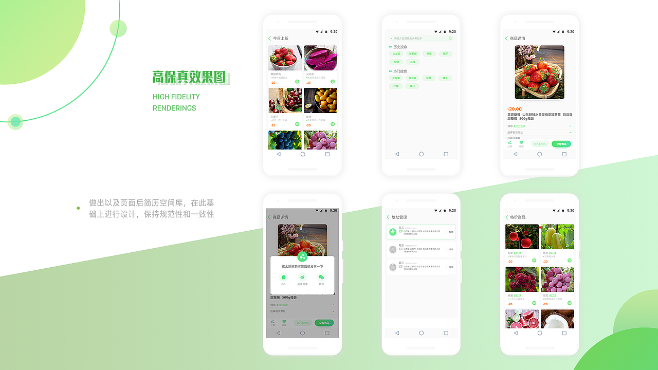个人作品集（图ZMTQ1MjIyNDcy） - APP界面 - 站酷设计师该用户有毒原创素材 - 站酷ZCOOL