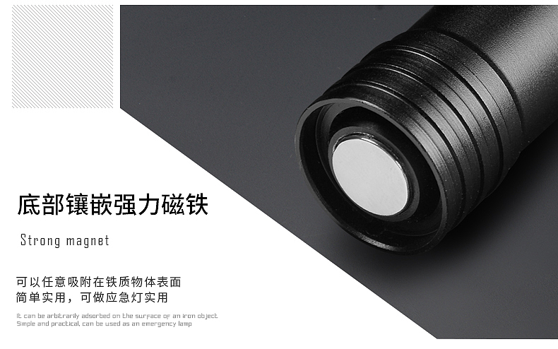 强光手电筒产品详情（图ZMTU0MTAwMzc2） - 电商 - 站酷设计师阿湳原创素材 - 站酷ZCOOL