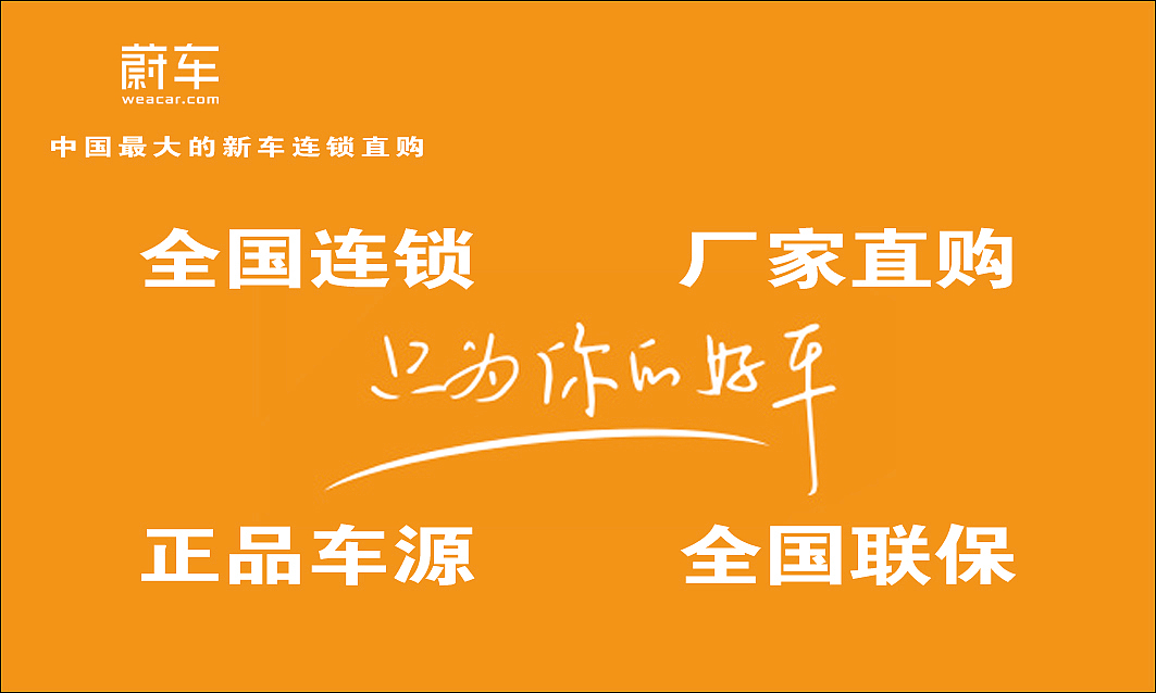 蔚车工作证及名片