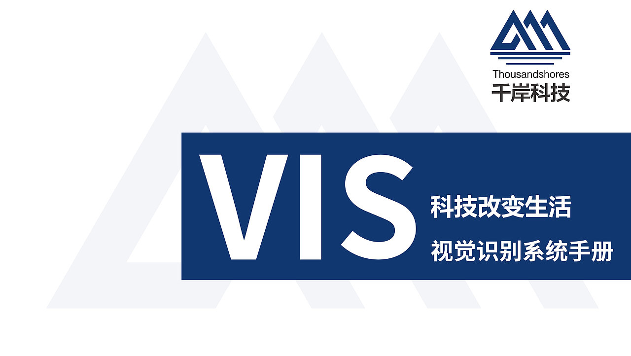 vi（图ZMjc0OTI1OTI4） - 宣传物料 - 站酷设计师孤独的怪原创素材 - 站酷ZCOOL