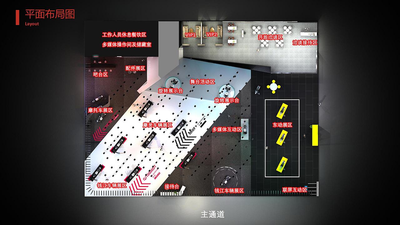 大型科技展台 | 钱江摩托车展 1200㎡（图ZMjgxMTM0MTA4） - 展陈设计 - 站酷设计师胡先森Design原创素材 - 站酷ZCOOL