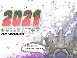 2021———年終匯總