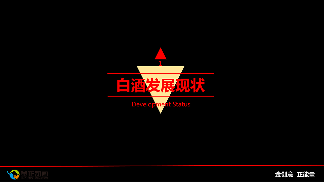 原创PPT 活动策划 品牌策划（图ZOTI2NTEyMjQ=） - PPT/Keynote - 站酷设计师北斗昊星原创素材 - 站酷ZCOOL