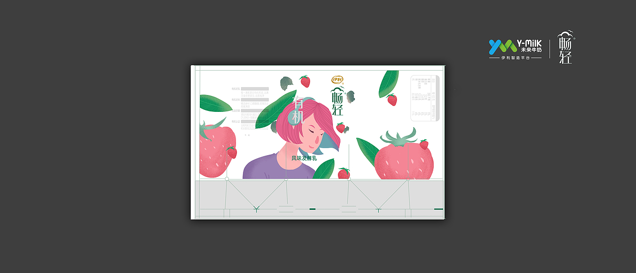 自然口味，有机会更好（图ZMTIwNjA2Njky） - 包装 - 站酷设计师北巷包子铺原创素材 - 站酷ZCOOL