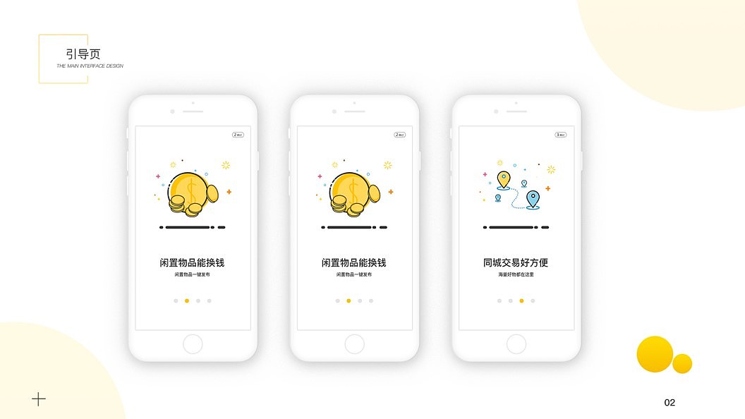 作品集（图ZMTYwNzY2ODky） - 其他UI - 站酷设计师Telme原创素材 - 站酷ZCOOL