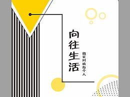平面设计