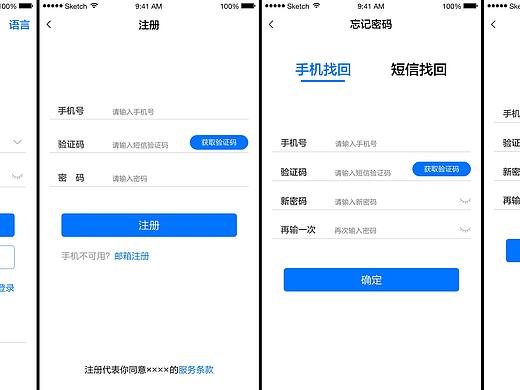 ui登录页面（个人主页-ZNTE0Njg4ODA=） - APP界面 - 站酷设计师Bean12原创素材 - 站酷ZCOOL