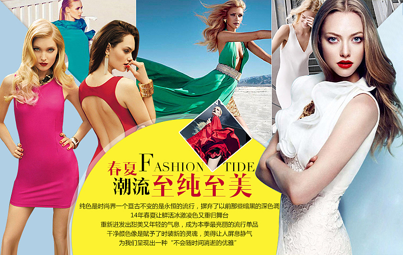 服装平面设计，电商海报banner设计排版，专辑页，承接页，淘宝美工（图ZMTkzNDcwNzI=） - 运营设计 - 站酷设计师小西少爷原创素材 - 站酷ZCOOL