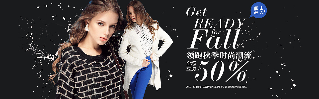 网页banner，网站banner，网店banner（图ZMTEzNzQwNjA=） - 运营设计 - 站酷设计师Hi王子原创素材 - 站酷ZCOOL