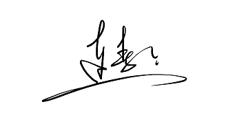 【D1】连签名都写不好的设计师怎么混?