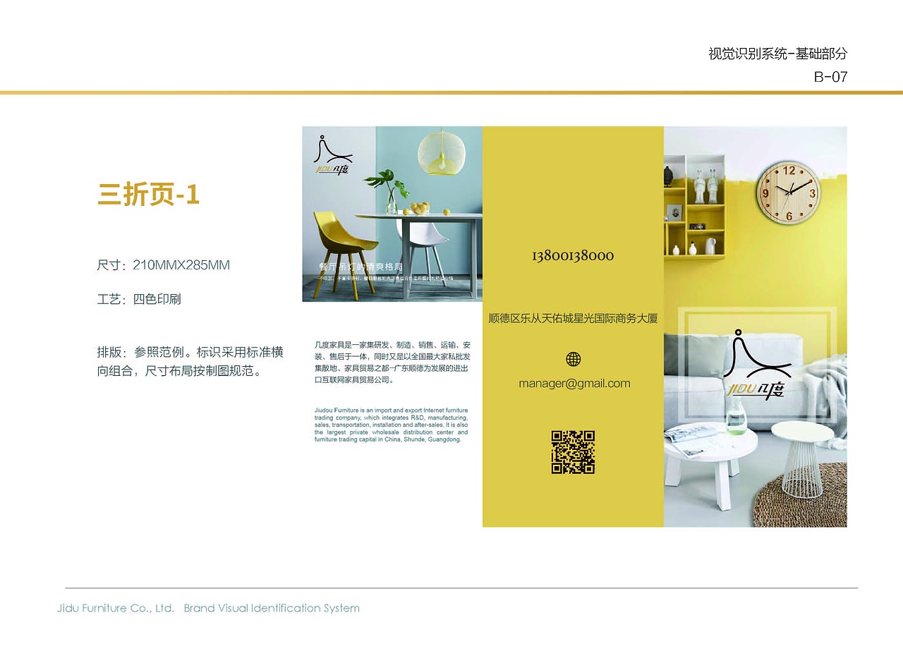 VI手册（图ZMTUxNjI1NDY4） - Logo - 站酷设计师LGD的小可爱原创素材 - 站酷ZCOOL