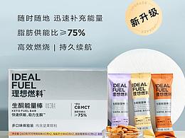功能性营养食品