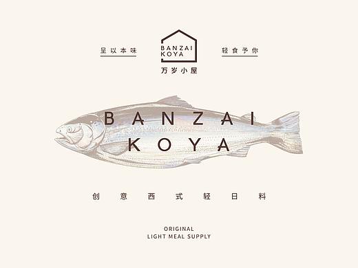 BANZAI KOYA-万岁小屋 | 品牌视觉形象设计