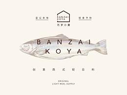 BANZAI KOYA-万岁小屋 | 品牌视觉形象设计