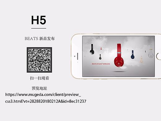 H5（個(gè)人主頁-ZMjYzOTA3MDA=） - 其他 - 站酷設(shè)計(jì)師YUE07原創(chuàng)素材 - 站酷ZCOOL